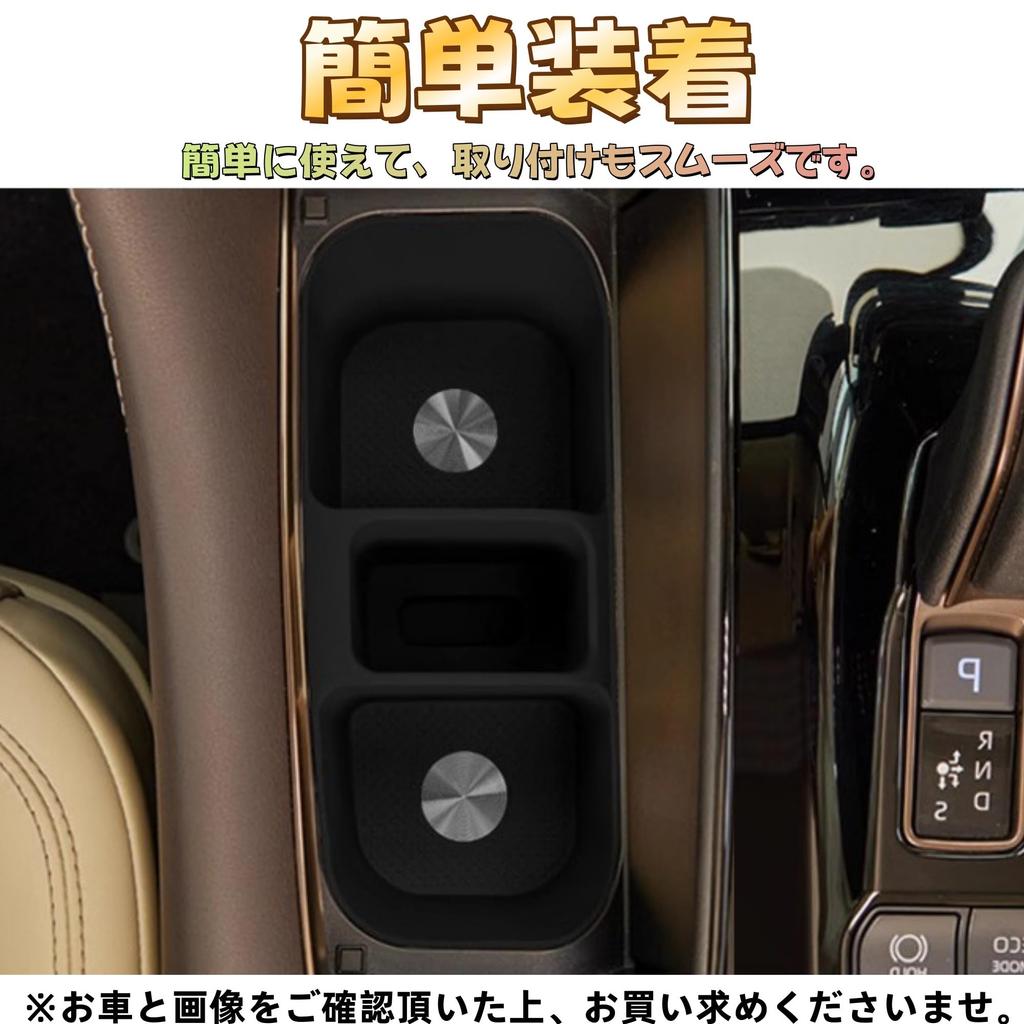 EopTatoo Новый коврик-подстаканник для центральной консоли, совместимый с Alphard Vellfire 40 серии, Запчасти и аксессуары на заказ, Товары для интерьера (черный)