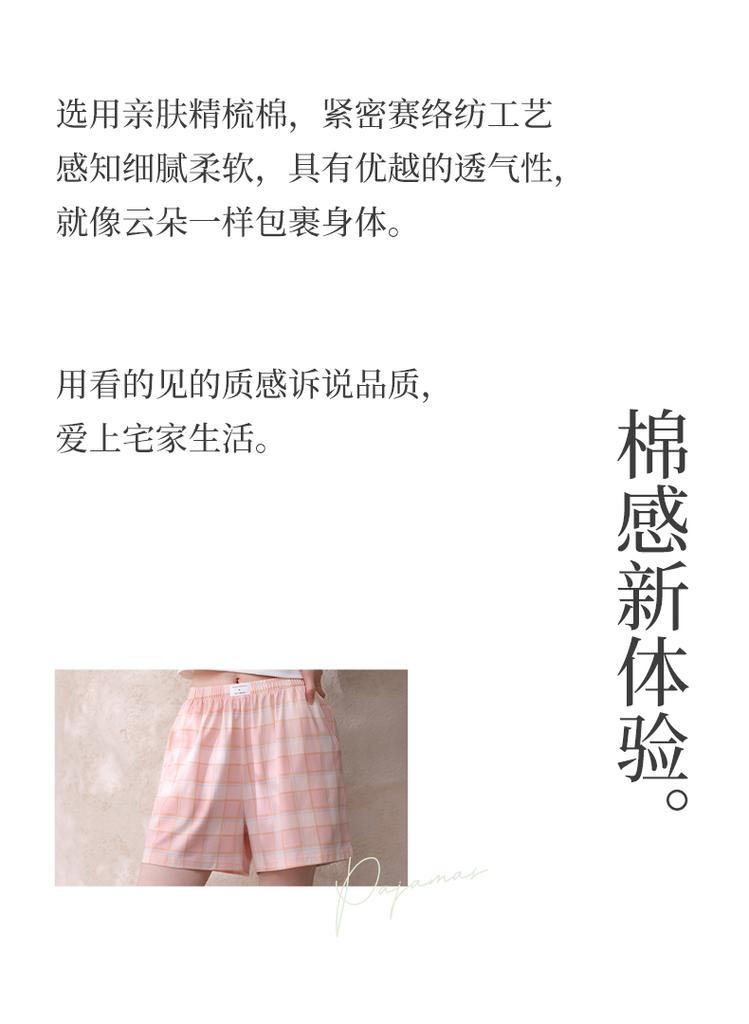 Xuan Liang [Чистый хлопок] Прохладные пижамные штаны для пары Женские летние свободные клетчатые шорты Повседневные Мужские можно носить Как верхняя одежда Домашние брюки
