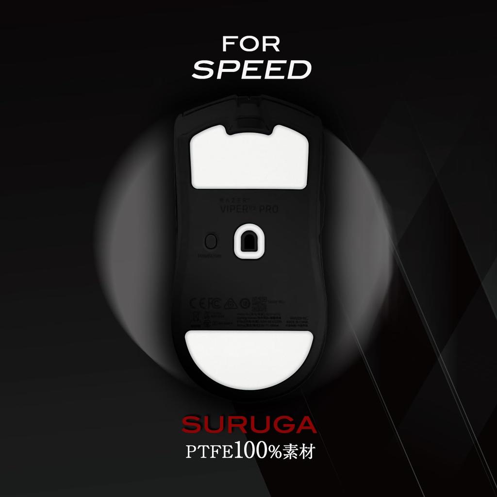 QSPEC Mouse Sole Professional Gaming RAZER Gaming Mouse Wireless Laser Super Round Edge Processing RAZER Viper V3 SURUGA (Для профессионалов, (Материал ПТФЭ))