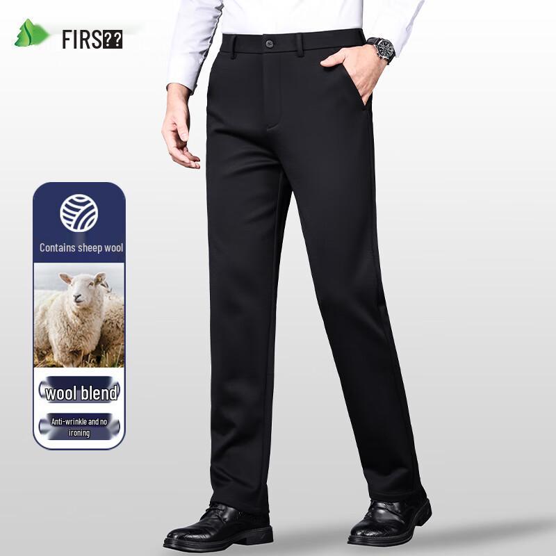 Shanshan Men's Wool Blend Straight-Leg Casual Pants