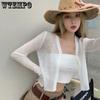 Thin Ice Silk Cardigan Short White Women's Long Sleeve Knitted Sunscreen Slim Crop Top Kintwear New Fashion Simple Casual Spring Summer