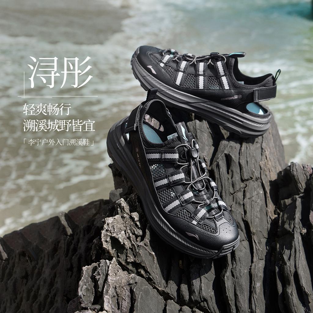 Li Ning Outdoor CF Tracing, Синтетическая кожа Hongtong, Текстильные треккинговые ботинки для реки Мужские Ночной Черный AHLW003-1