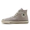 All Star Aged Hi 31314332 Pale Stone