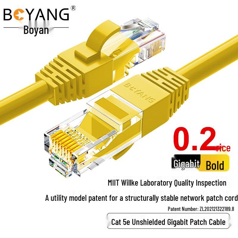 Boyang Cat5e Unshielded Gigabit Ethernet Patch Cable
