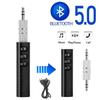 Беспроводной аудиоприемник с поддержкой Bluetooth, 3,5-мм разъем AUX, автомобильный аудиопередатчик, адаптер для динамика телефона BT 5.0, громкая связь