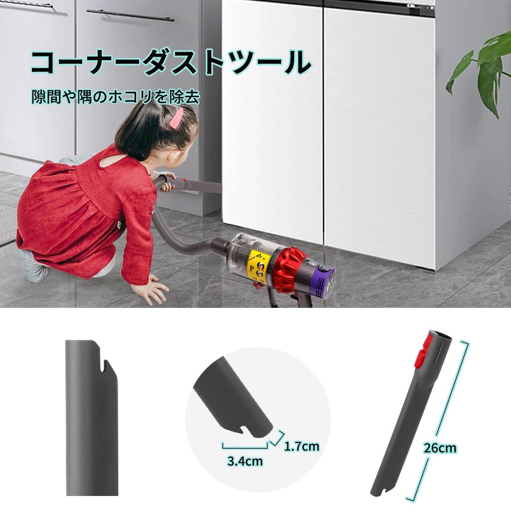 Совместимость с пылесосом Dyson V15, набор для пылесоса Dyson, насадки, V7, V8, V10, V11, очистители, 6 предметов