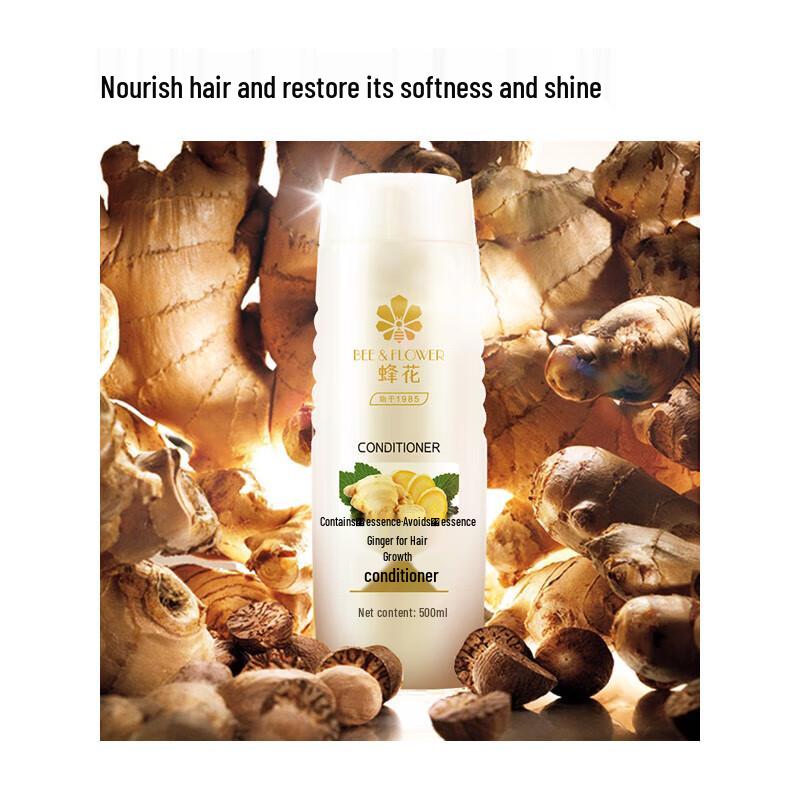 Fenghua Plant Essence Nourishing & Repair Conditioner