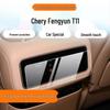 Защитная пленка для центральной консоли и экрана навигации Chery Fengyun T11