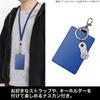 COSPA Kimi to Idol Precure Cure Idol Pass Case with Carabiner 2D Cospa
