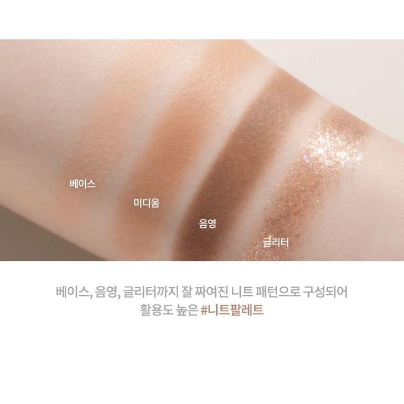 DASIQUE Палетка теней Knit Edition - 2 типа