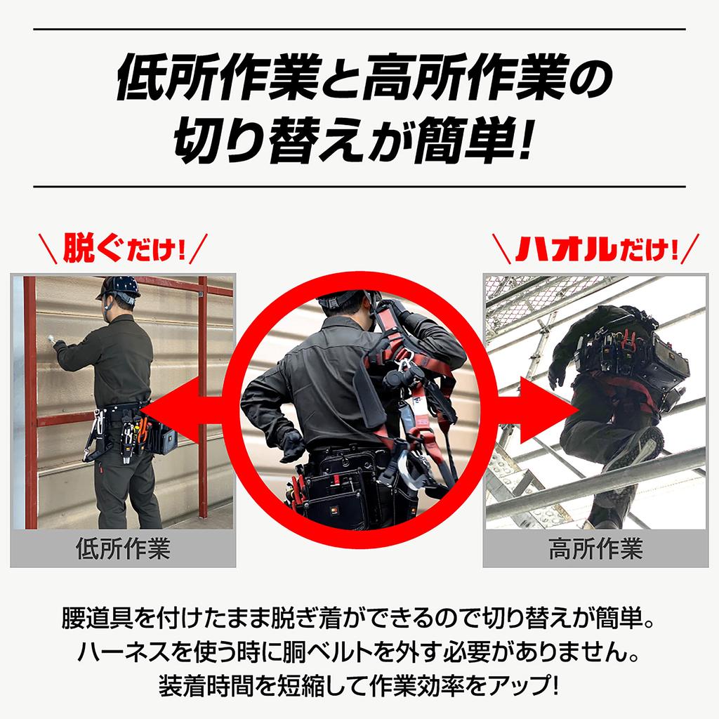Tajima New Standard Safety Belt Full Harness Haoru Easy to put on and take off with waist gear attached Set of 2 lanyards Lightweight aluminum hook