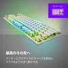 ROCCAT VULCAN TKL Pro USB Gaming Keyboard Japanese Layout Quiet Linear Tenkeyless White Japanese Distributor (Optical) [Authorized Product]