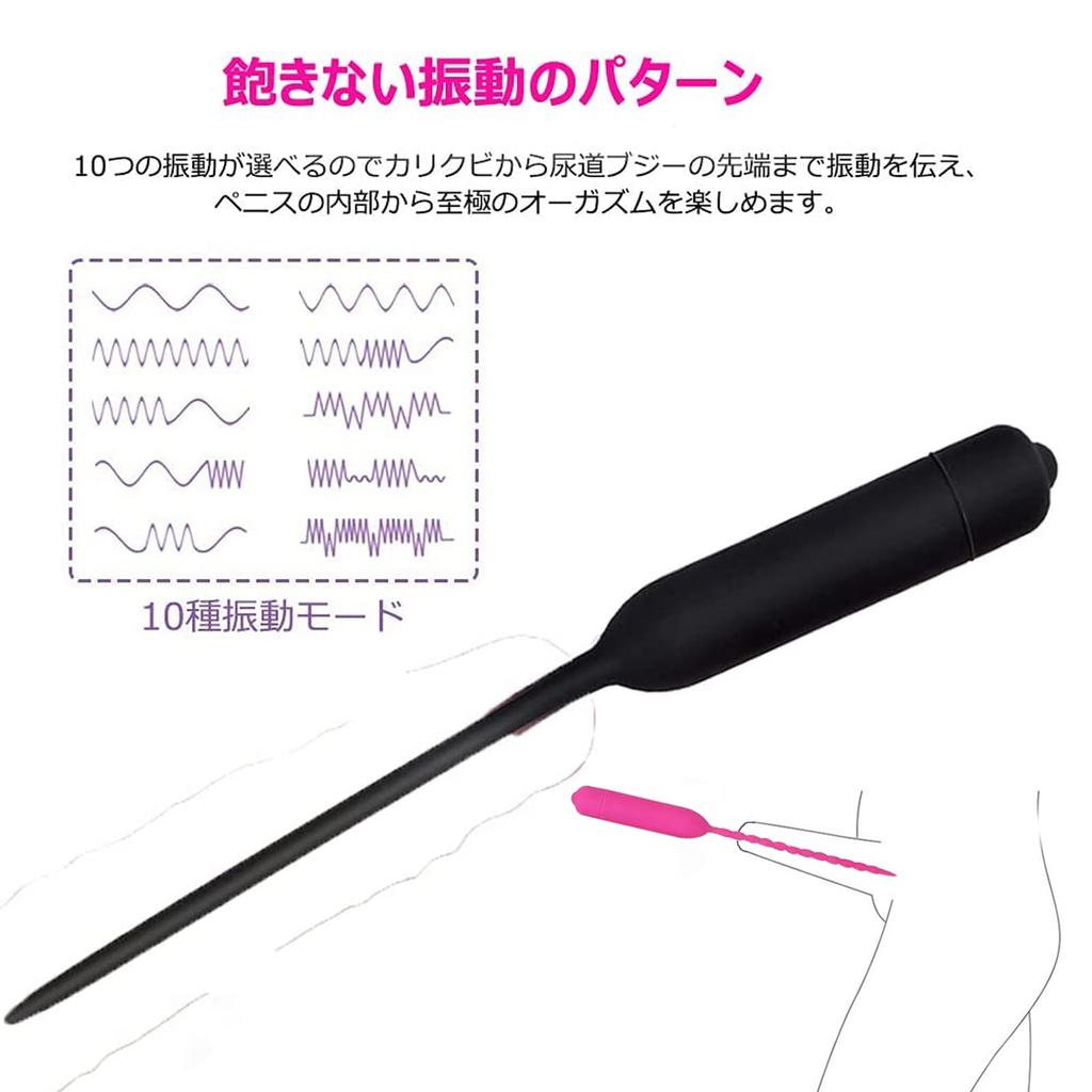 Alip Urethral Urethral Urethral Urethral Urethral 10 Vibration Urethral Penis Urethral Plug for Women and Urethral Clitoral Nipple Short Pink