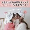 Полотенце-шапочка для волос Skater, впитывающее, быстросохнущее, Sanrio Hello Kitty, для девочек, TOC11-A