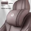 Подушка для подголовника и поясничной поддержки автомобиля Leapmotor C16/C10/C11 - Всесезонная универсальная подушка для шеи и поясницы.