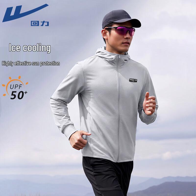Warrior UPF50+ Ice Silk Hooded Sun Protection Jacket