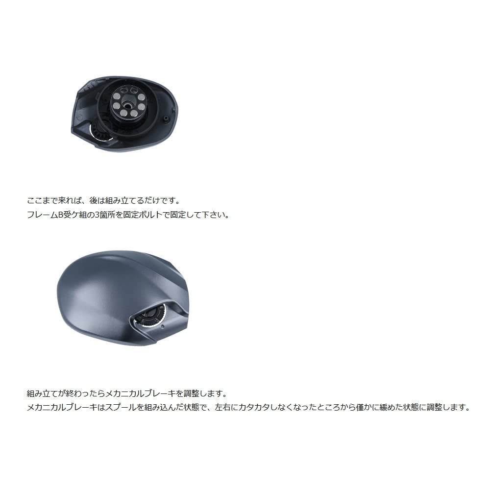 Avail MicrocastBrake ALD15K