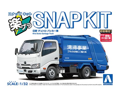 AOSHIMA Простой пластиковый сборный набор №25-PK Грузовик-уплотнитель Hino Dutro Масштаб 1/32 Пластиковая модель