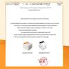 Kuaichong Thermal Label Printer CN plug (adapter included)