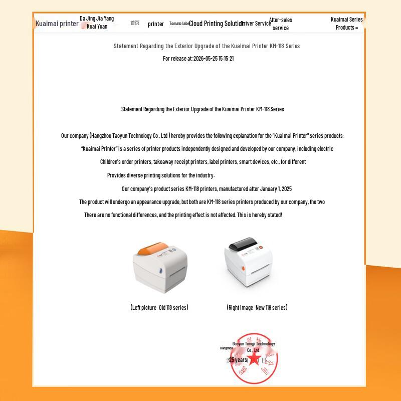 Kuaichong Thermal Label Printer CN plug (adapter included)