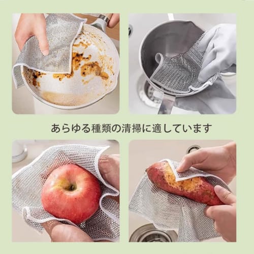 FUYUERO Metal Wire Dish Cloths, Reversible Kitchen Cloths, Newly Upgraded Towels, Scratch-Resistant, Multipurpose, Double-Layered, Can be Used Wet or