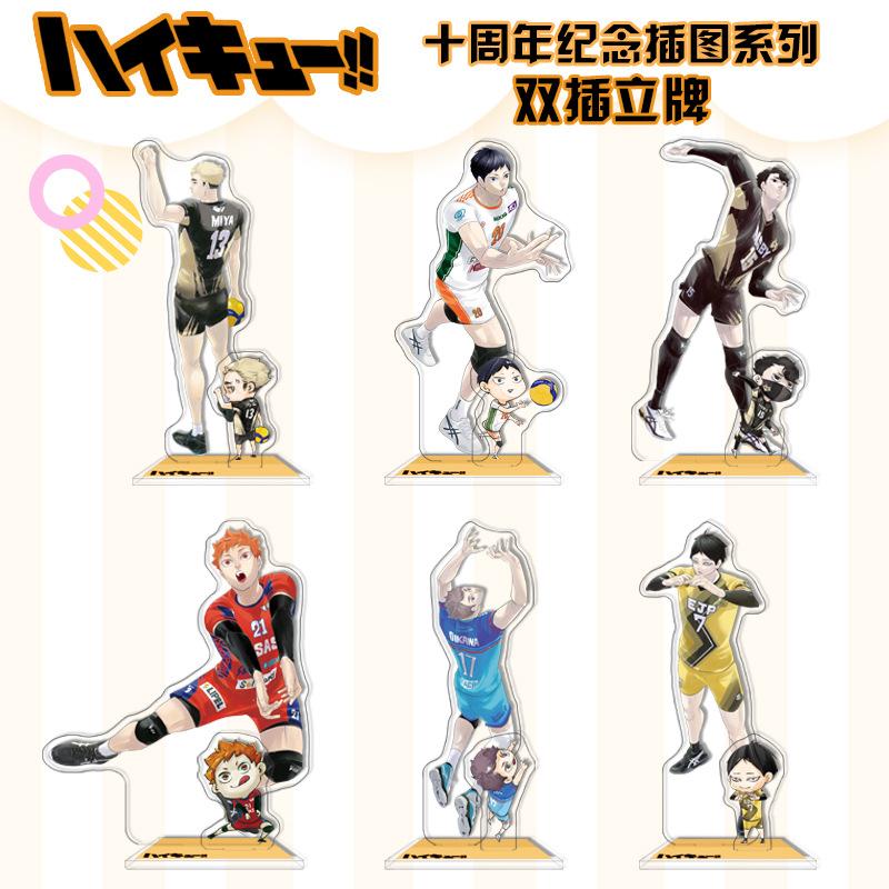 10-й юбилей Haikyuu Двусторонний акриловый стенд-фигурка Кагеяма Тобио Ойкава Тоору Аниме Настольный декор Волейбольные парни