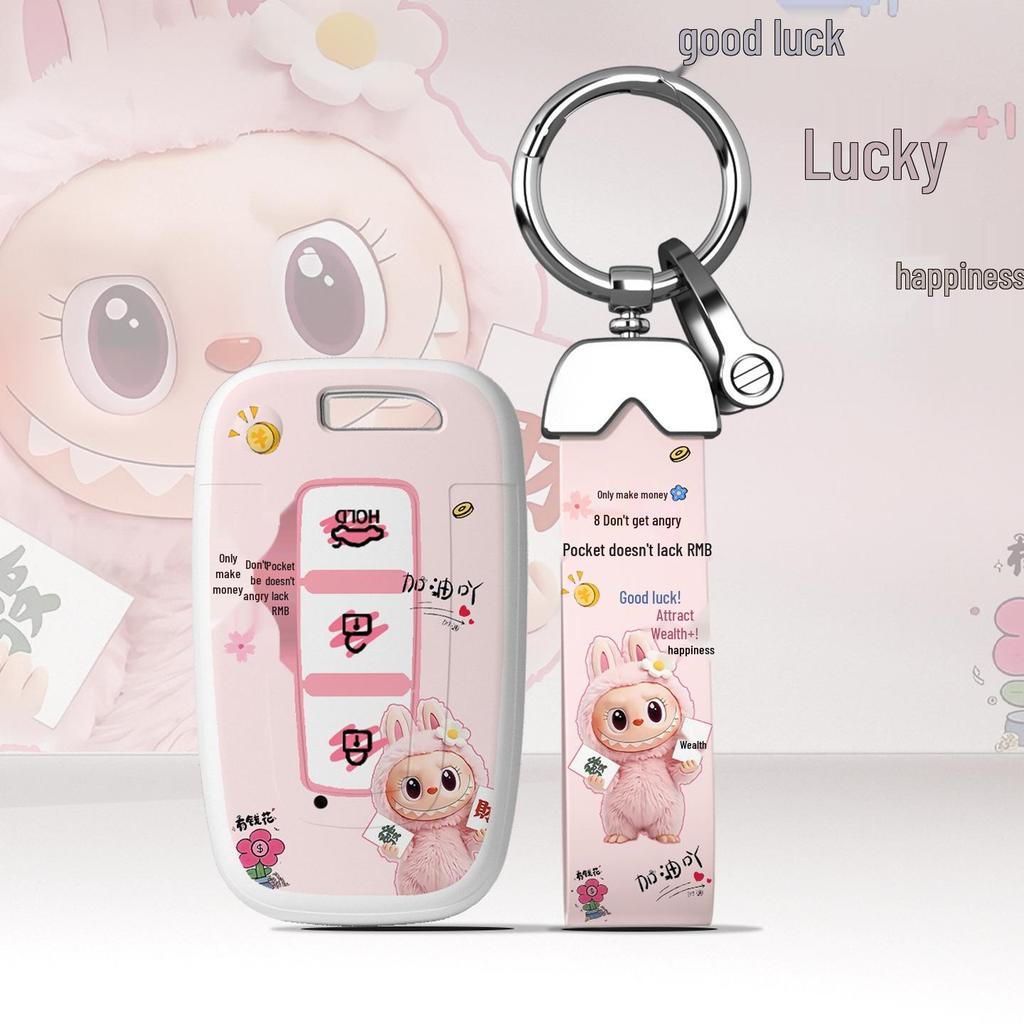 Modern ix35, Langdong, Mingtu, ix25, Rena, Yisong, Sonata, Tu Sheng Key Cover - Cartoon Design