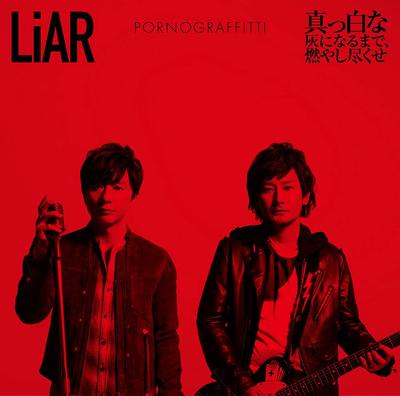 CD PORNO GRAFFITTI - Liar / Masshirona hai ni naru made SECL20712 SME Records 2016 Япония ОбиЯпонский Поп/Рок Б/У