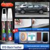 Ремонтный маркер BYD Qin Plus - Белый снег/Серое время