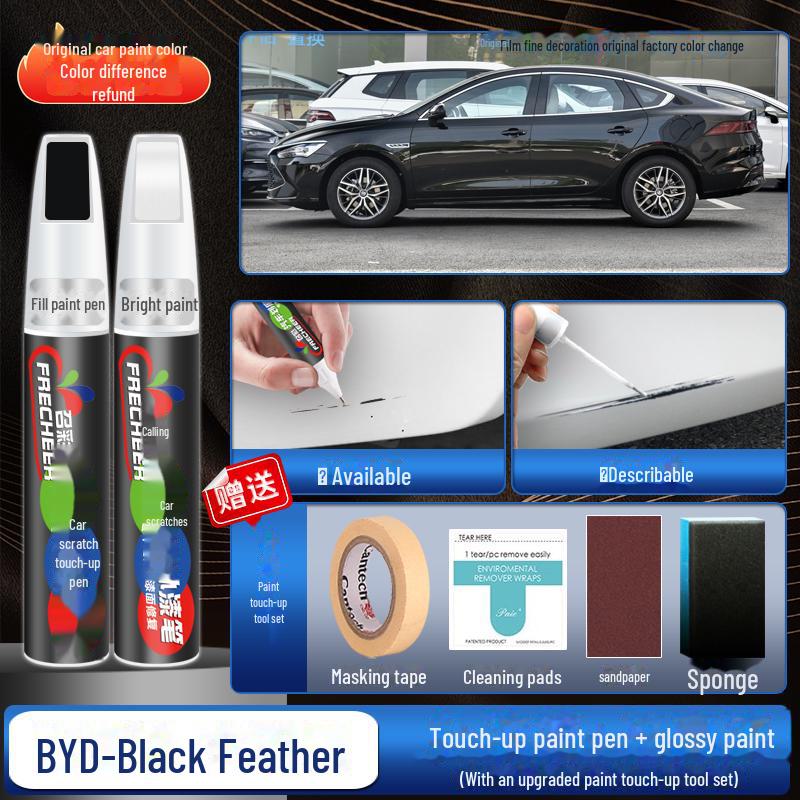 Ремонтный маркер BYD Qin Plus - Белый снег/Серое время