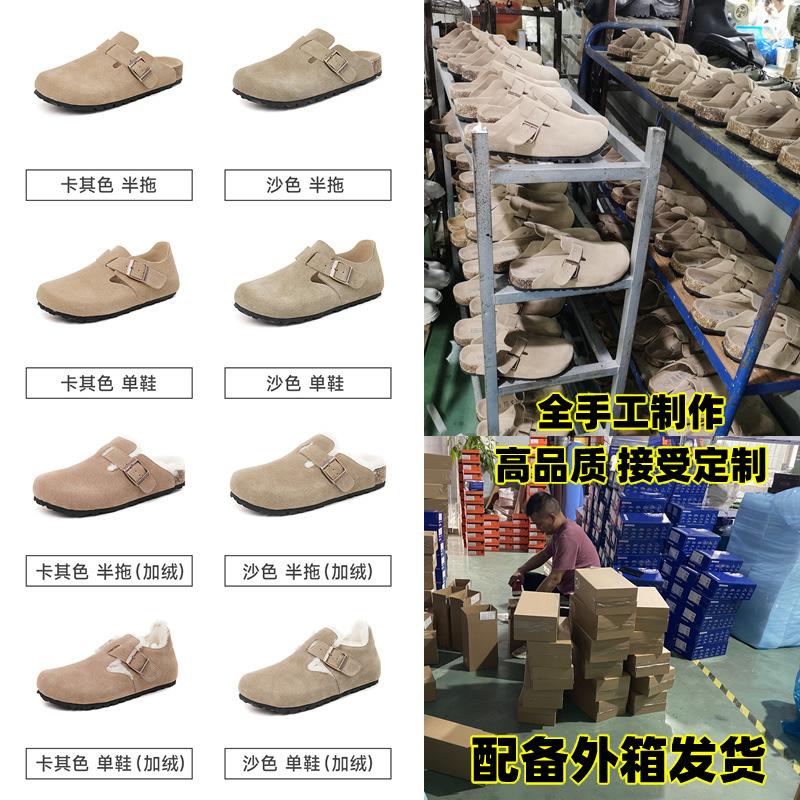 Women's Spring New Cork Flat Slippers Women Wear Leather Fishing Shoes Sandals Half Slippers