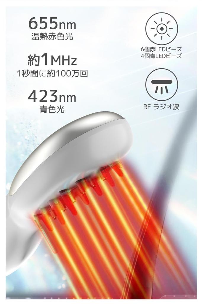 Электрический скальп Электрический косметический уход за кожей лица EMS скальп Множественный RF микро светодиодный свет Оптический уход за кожей лица и головы Большая емкость Жидкий Введение Расческа Дневной унисекс