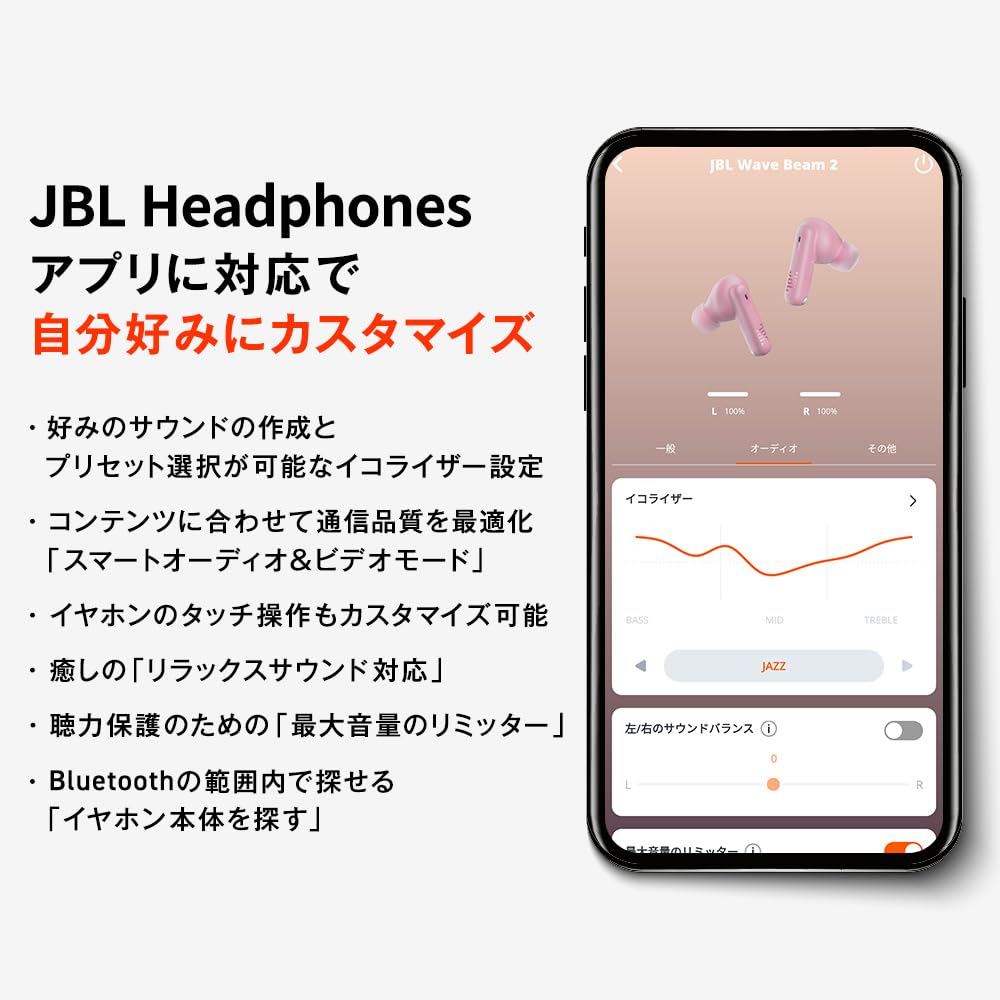 Беспроводные наушники JBL WAVE BEAM 2, Активное шумоподавление, Защита от воды и пыли IP54, Мультипоинт-подключение, До 40 часов работы (розовый)