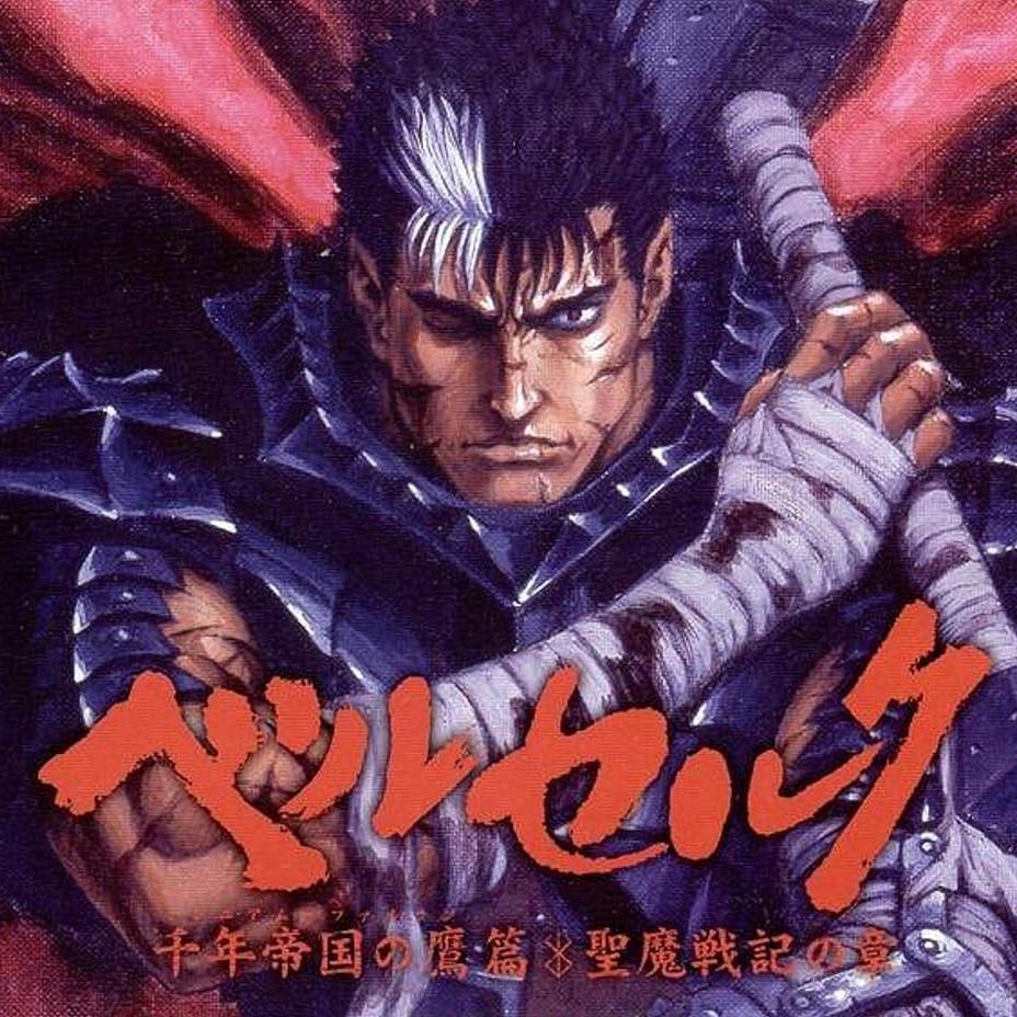 Berserk Muay Thai Kick Boxing UFC MMA Mixed Marcial Art Shorts Anime Men Women Unisex Double Layer Quick Dry Breathable Sport Gym Fitness Workout