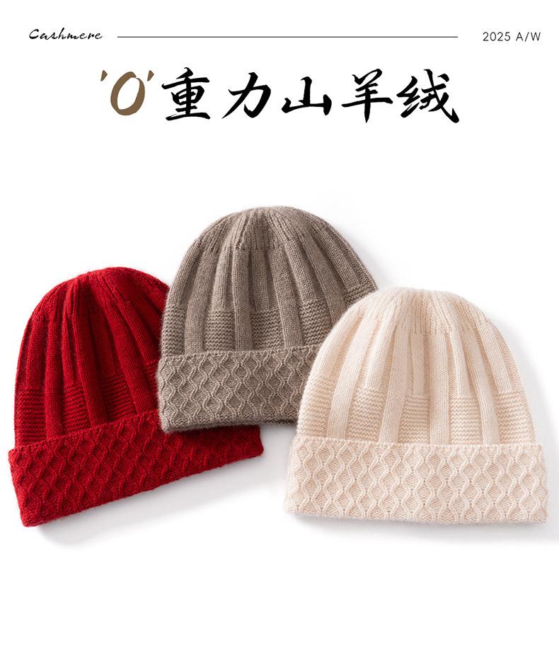 Autumn and winter thickened cashmere hat women's cashmere hat knitted hat pullover headgear pile hat cold hat