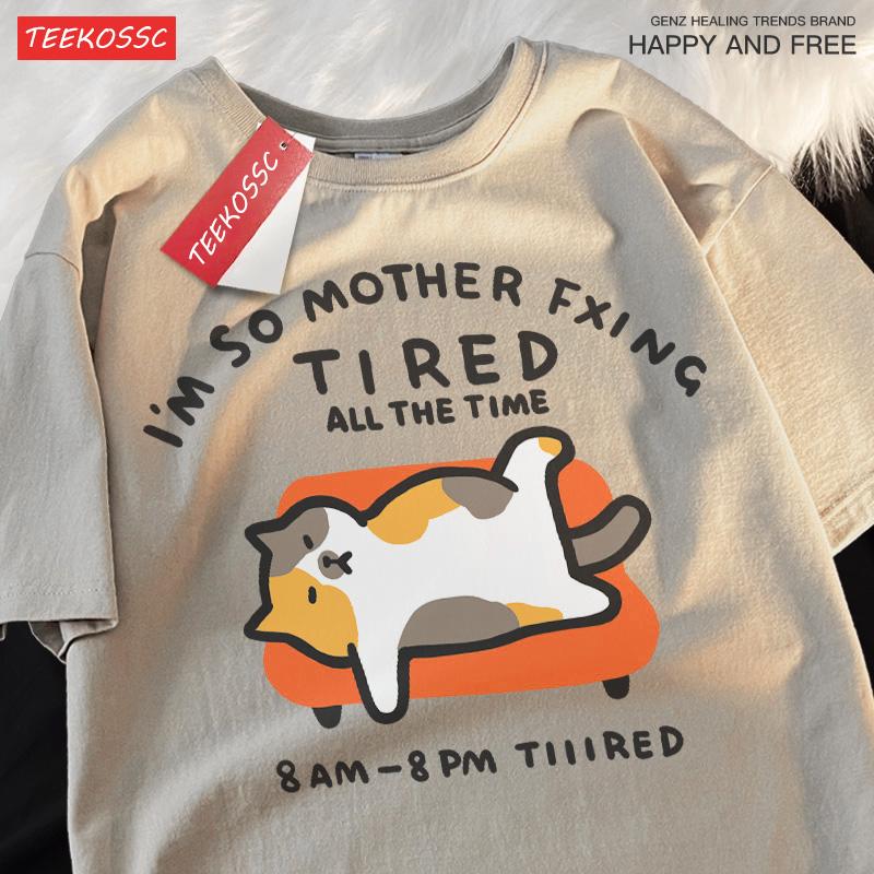 Уставший Кот Красота Короткий Сиамский Лежащий Диван Веселый Свободный Чистый Короткий Рукав Футболка Мужчины Женщины Японская Пара Футболка с Половиной Рукава