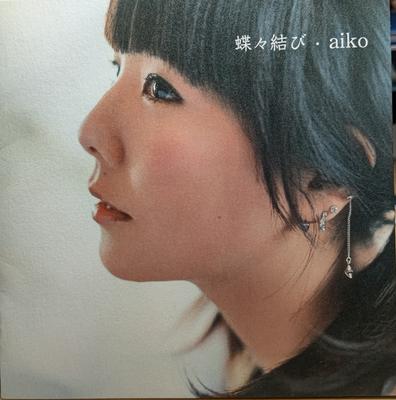 CD AIKO - Chocho Musubi PCCA01896 Pony Canyon 2003 Япония ОбиЯпонская поп/рок Б/У