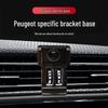 Автомобильный держатель для телефона Peugeot для 408/3008/308/508/4008 - Автоаксессуар для вентиляционной решетки