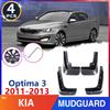 Автомобильные-Брызговики Крыла для KIA Optima 3 K5 TF 2011 2012 2013 SX SXL Гибрид Брызговики Защитные Брызговики Грязезащитные Крылья Авто-Распродажа-Товары