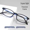 Мужские сверхлегкие титановые очки для близорукости Danyang 9833XP - Маленькая оправа TR90 Студенческий дизайн