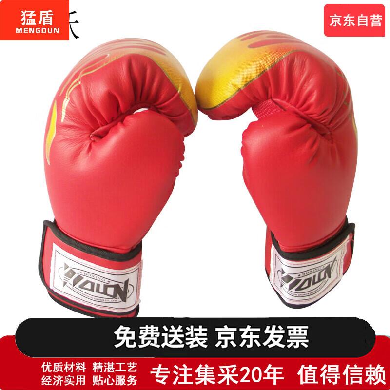 Боксерские перчатки для тренировок JunYue Flame