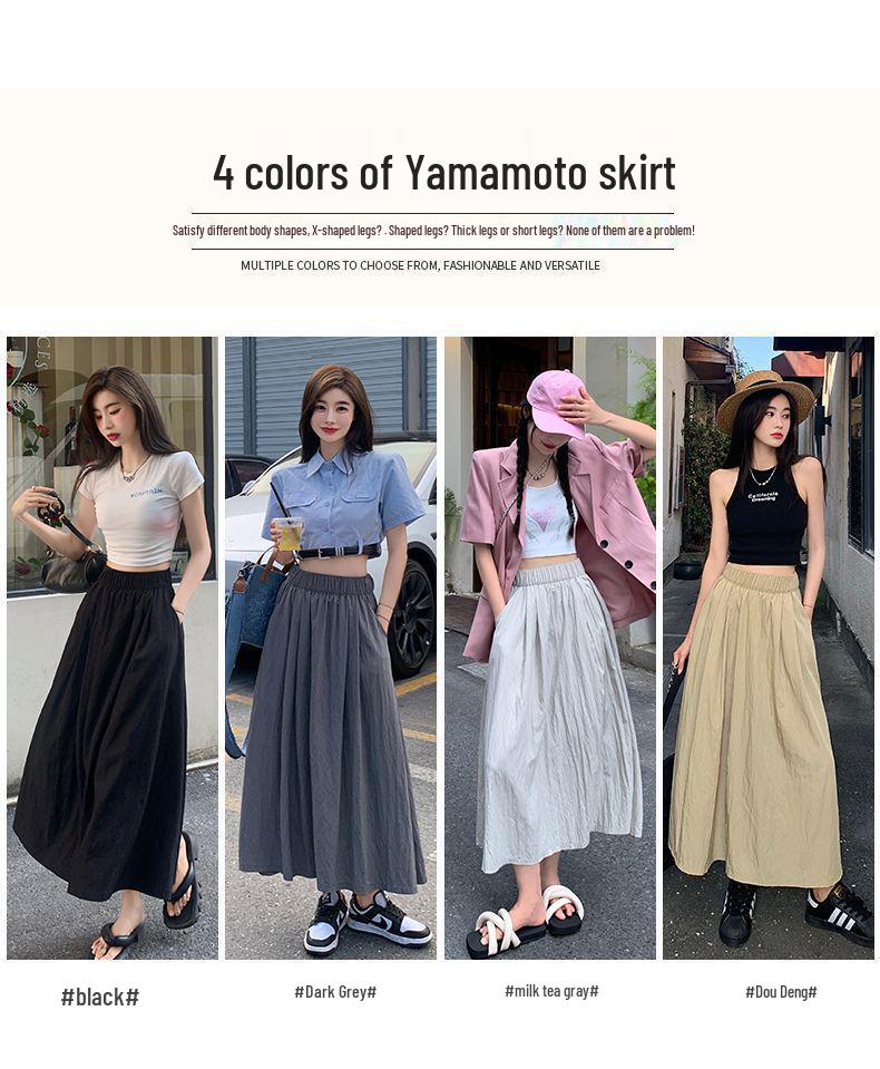 Юбка-макси Yamamoto с высокой талией и плиссировкой - Стройнящая, однотонная, универсальная, в японском повседневном летнем стиле