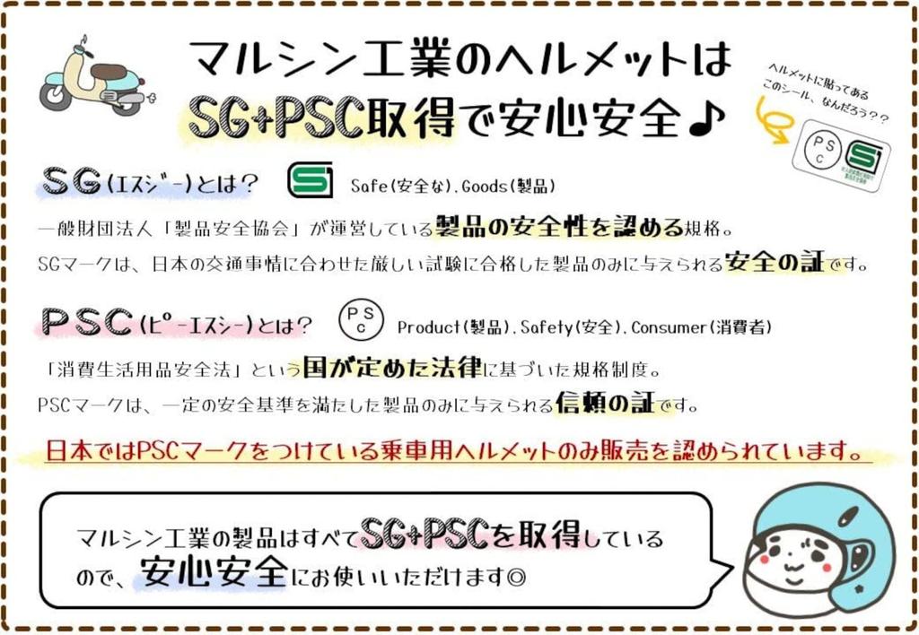 Marushin Industries Мотоциклетный шлем Marushin Jet SAFIT Матовый серый Размер M 4341509 (МАРУШИН) MS-340 (57-58см)