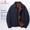 Мужская легкая куртка в стиле business casual от MONTAGUT