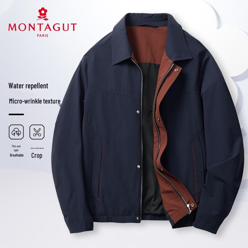 Мужская легкая куртка в стиле business casual от MONTAGUT