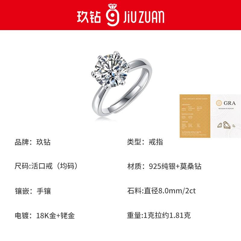 Sterling Moissanite Ring Women Lightweight Adjustable Solitaire Engagement Style Six Prong Setting