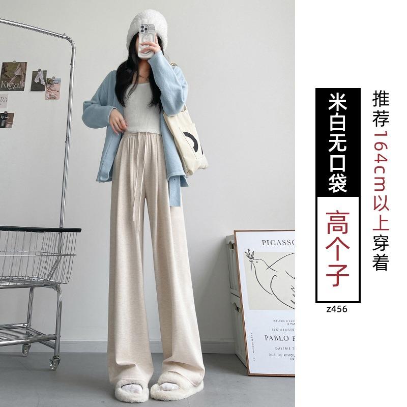Gray Glutinous Rice Pants Women's New Autumn and Winter High Waist Drape Straight Loose Small Lazy Wide Leg Pants