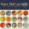 CD VARIOUS - Teen Pop Graffiti '50s-'60s Disc7 GSD6607 TOSHIBA Japan Japanese Pop/Rock Used