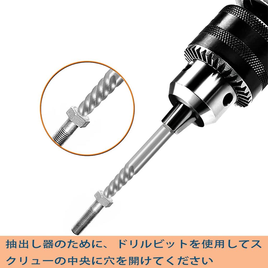 GOOMAND Reverse Tap Left Rotation Drill Bit Extractor 10pcs Thread Repair Kit Stud Bolt Remover Extractor Nut Breaker Special Tool Broken Bolt Removal