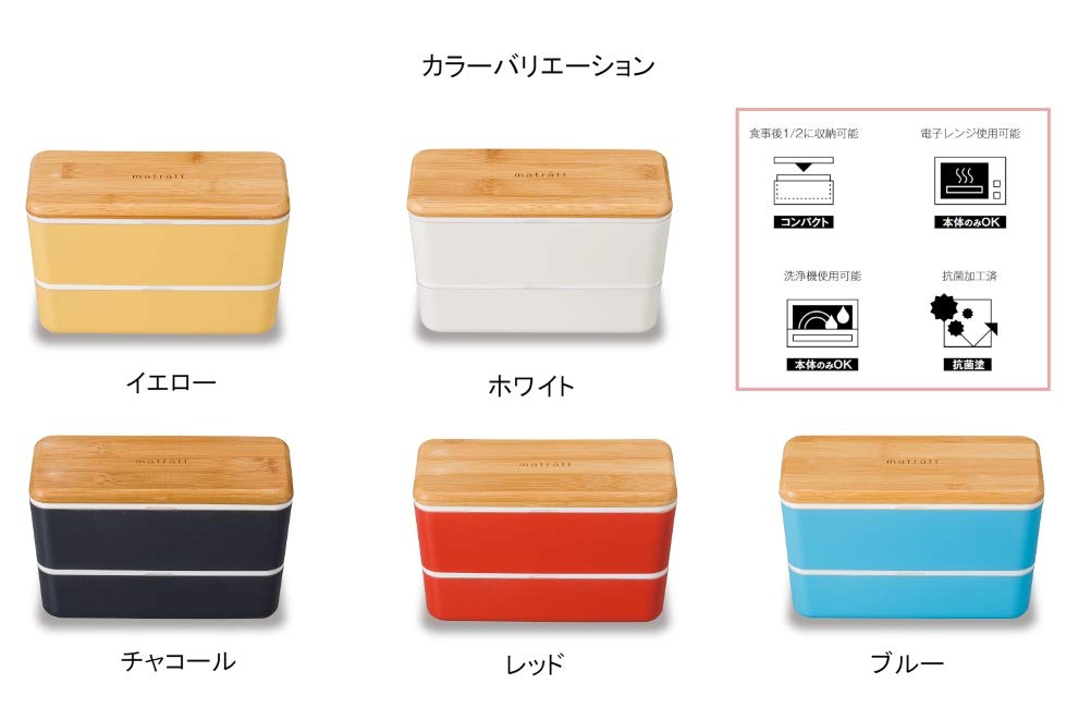 Masakazu Antibacterial Lunch Box Matratt Nest Lunch x 18 x 11cm Charcoal Men's 8.4
